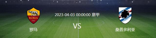 足球运动员的女人